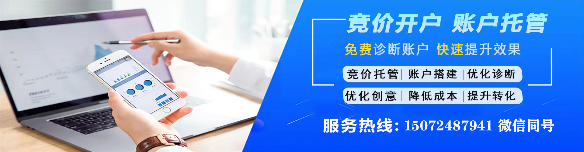 清原知乎信息流