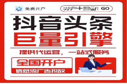 精准定位，高效转化：信息流广告投放策略案例分享